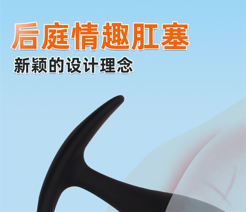 Silicone Anal Plug, Large Black Anchor Teardrop Design, Smooth Body-Safe Silicone — detail image 9