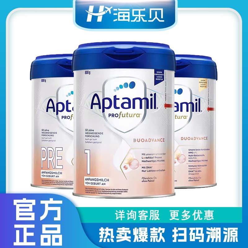 German Aptamil Atami Platinum Edition Original PRE Section 1 Section 2 Section 1 Section 2 Infant Milk Powder 800g