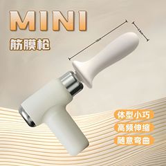 新品加长头筋膜枪女生运动迷你便携充电款健身按摩器