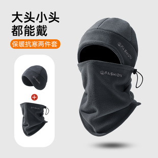 Autumn and Winter Windproof Cold-proof Riding Mask Motorcycle Locomotive Hat fleece-lined Thickened Neck Shield Men's Warm Collar