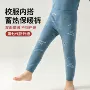 加厚双层发热秋冬保暖裤