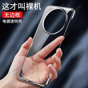Huawei, compatible ultra thin phone case, 80promax, fall protection