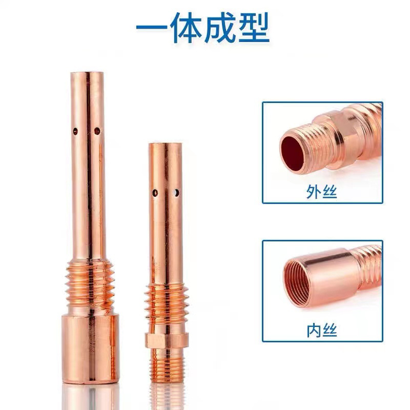 供应批发气保用焊枪连接杆焊枪连接杆电嘴座二保焊枪连接杆焊嘴座
