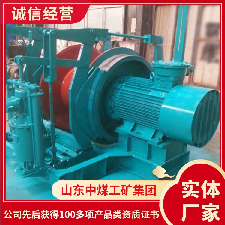 Параметры производительности транспортной лебедки серии JYB. Транспортная лебедка проста в эксплуатации.