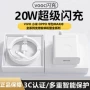 vivooppo手机数据线充电器