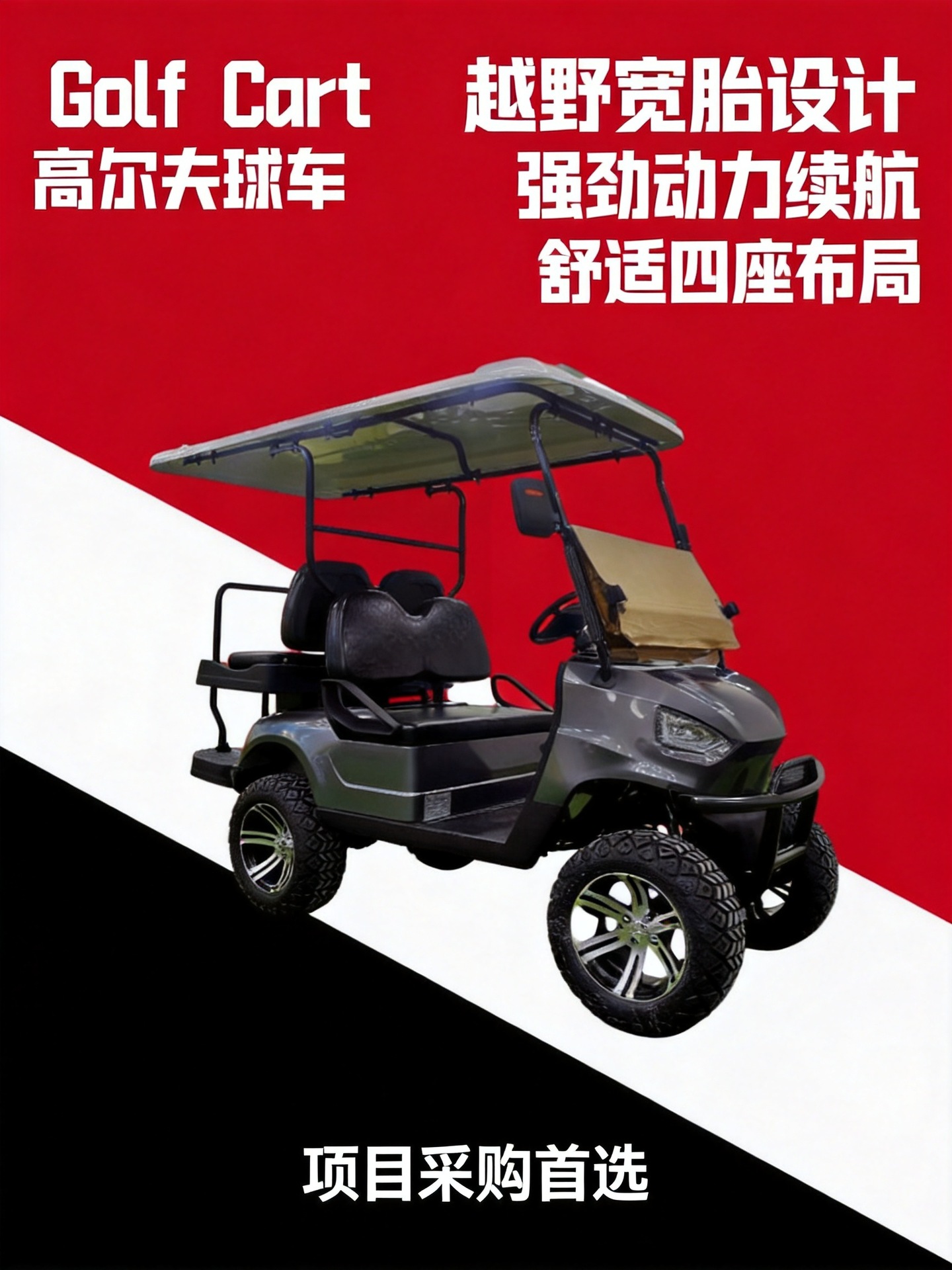 SOURCE Factory electric sightseeing car scenic spot tour car electric golf cart