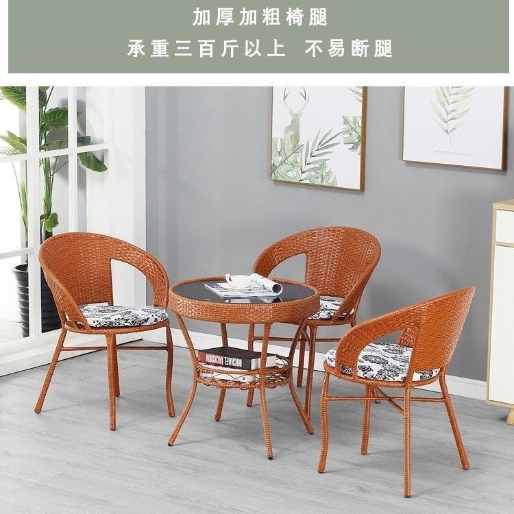 バルコニーの小さなテーブルと椅子の3点セット籐椅子屋外中庭コーヒーテーブル組み合わせ屋外テラス模造籐背もたれ椅子|undefined