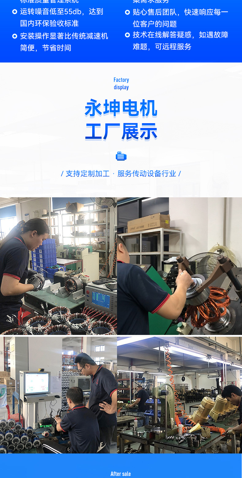 无刷电机配行星减速机_09