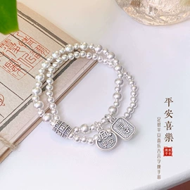 手镯;项链;戒指