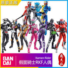 バンダイ仮面ライダーrkf帝騎アク逢魔時王零一野狼双騎関節可動人形非shf