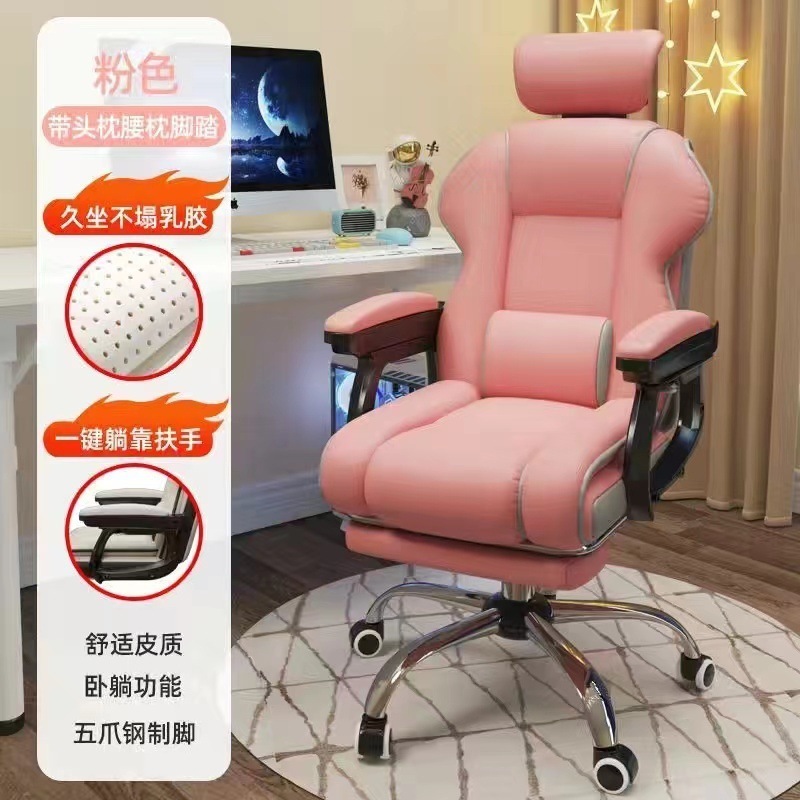 Eスポーツチェア、ホームコンピュータチェア、快適な座り心地のゲームソファシート、書斎オフィス背もたれ椅子、ライブブロードキャストリフトチェア|undefined