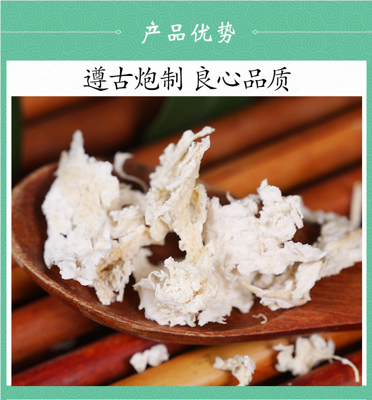 Premium Tangerine Peel Pith Ju Luo 500g Dried Citrus Fiber for Herbal Tea and Decoction quality and texture