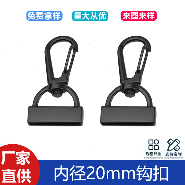 Hardware luggage accessories 6 minutes 20mm electrophoresis black screw wear rope jewelry hook weaving head double hole tail clip