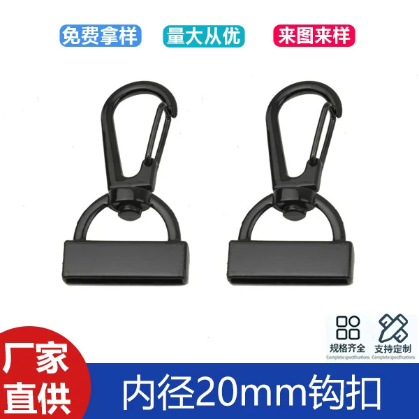 Hardware luggage accessories 6 minutes 20mm electrophoresis black screw wear rope jewelry hook weaving head double hole tail clip