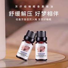 �羳˯�ߏͷ����Ͱ�Ħ������޹���㯟����������˯�߇��F10ML��Ʒ