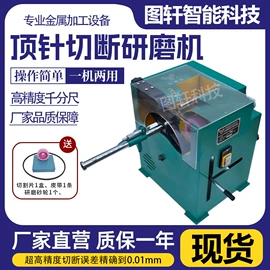 起重装卸设备;磨刀机;提升机