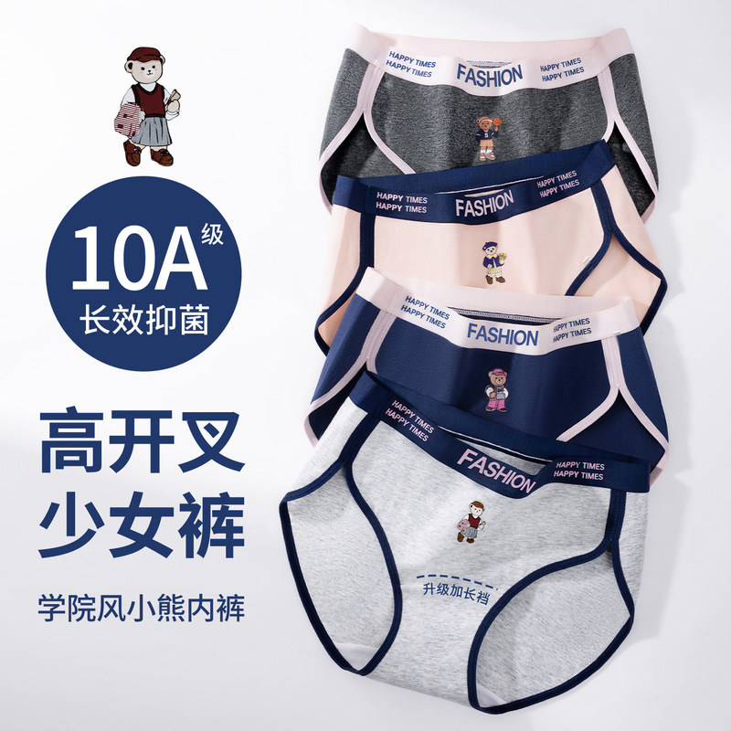 Little Bear Women's Pure Cotton High-Cut Panties with Antibacterial Crotch, New American Retro Style Blue Women's Briefs