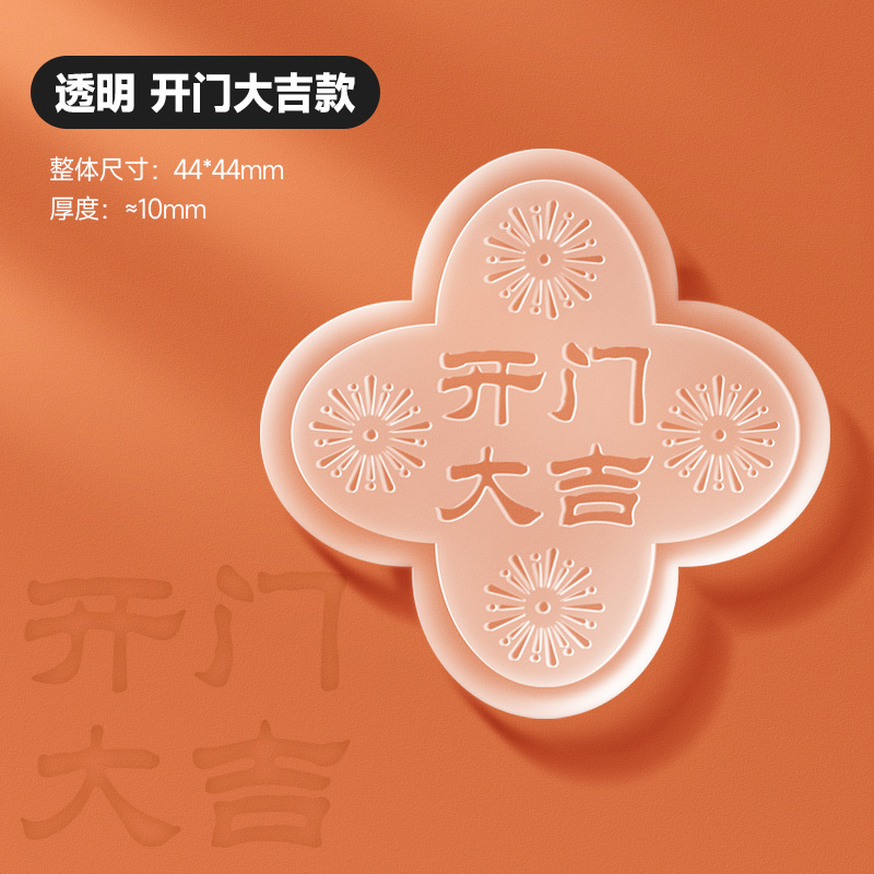 업그레이드된 실리콘-투명 [행운한 문 열기 4팩]