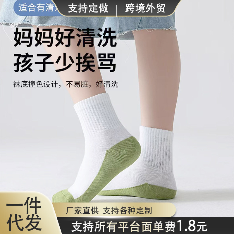 儿童薄款春秋夏季秋季不硌脚袜子中筒学生耐脏儿童袜吸汗ins透气|undefined