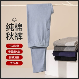 保暖裤;保暖套装;女士背心