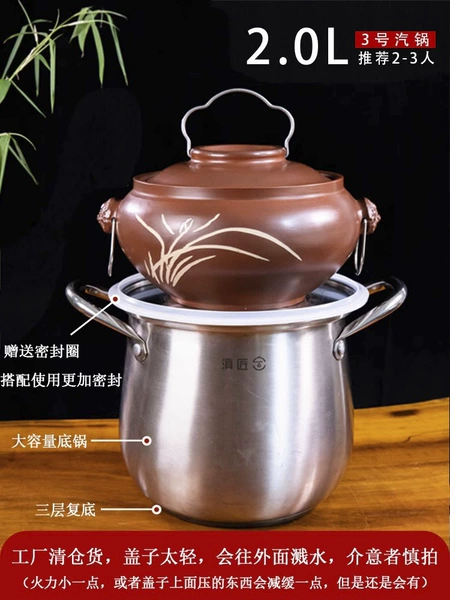 ♥♧♧♧♧♥ ↽ ↽ ↽ Factory model No. 3 (recommended for 2-3 people) 304 bottom pot with lid as base↽ ↽
