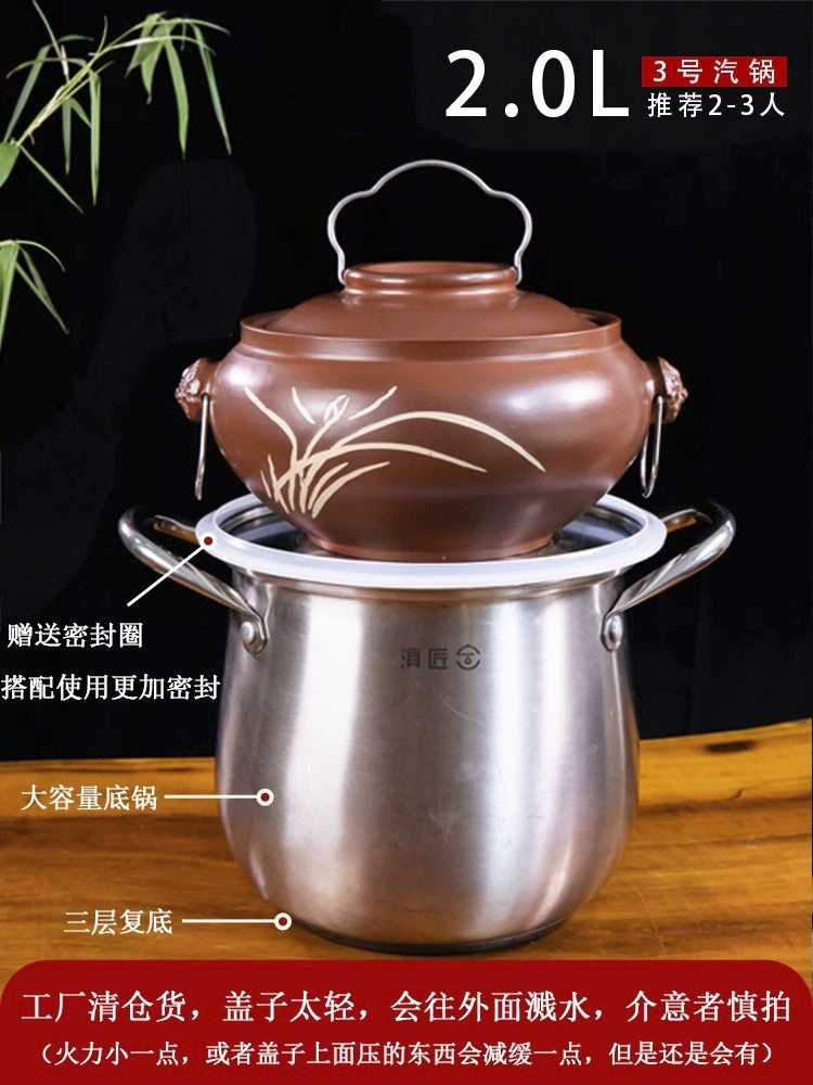 【Dianjiang】Дьяншуй Цзяцao Пар steamed pot Yunnan газовый котёл многоуровневый паровой цыпленок бытовой коммерческий тушёный суп ночные подшивания
