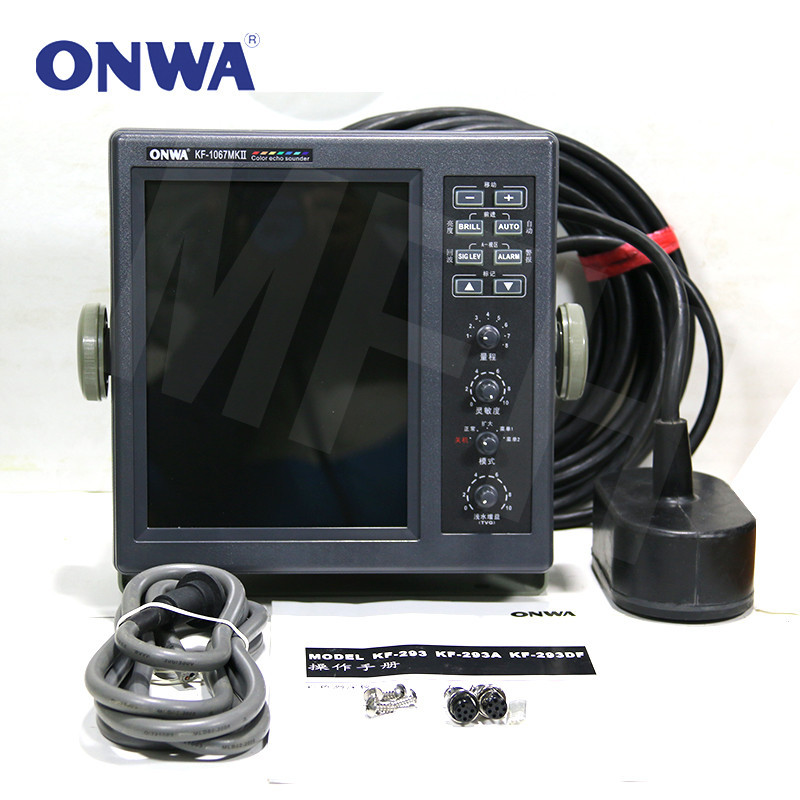 安华 KG-1067MKII 船用渔探仪 声呐探测仪 双频捕鱼器 大功率探鱼