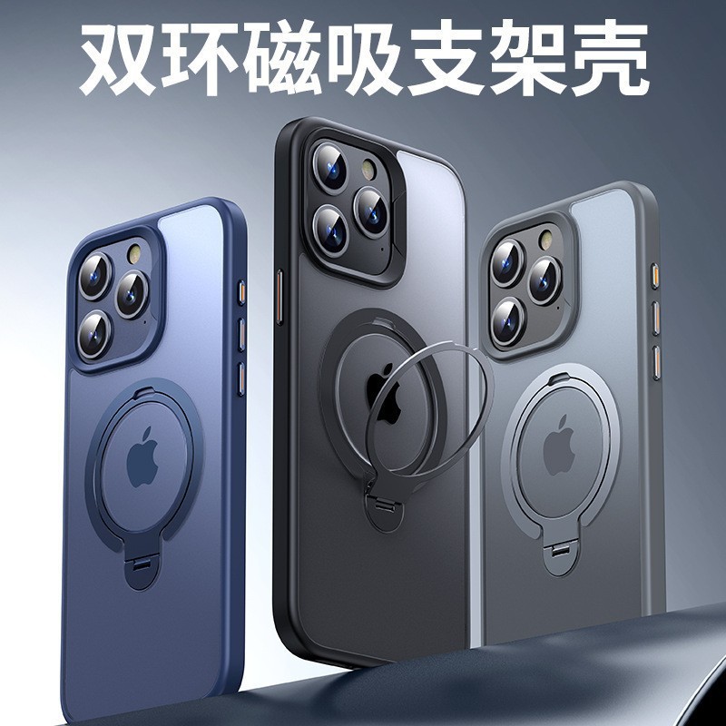 適用iPhone15Promax手機殼360旋轉雙環磁吸支架 蘋果14防摔保護套