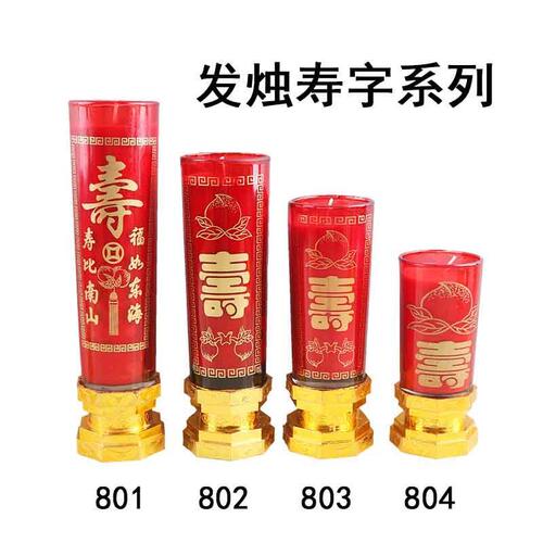 Big birthday candles for the elderly to celebrate their birthdays. Birthday candles for parents, grandparents, and grandma. Birthday candles for birthday stars, smoke-free birthdays.
