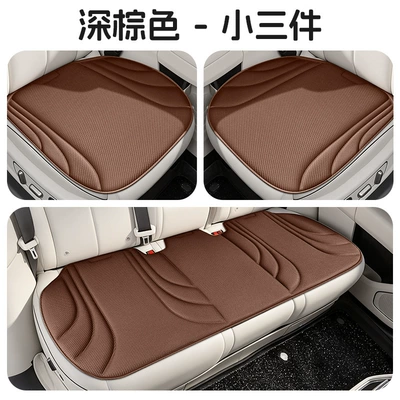 Universal seat cover, Fiber Car Seat Cushion for Summer - mocha-coffee-three-piece-set-default-packaging