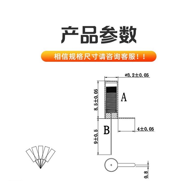 弹簧580系列详情_04