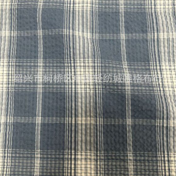 in stock New Salt Shrinkage Technology Large Plaid Fabric Shirt Fabric Skirt Women's New Spring and Summer Texture Fabric
