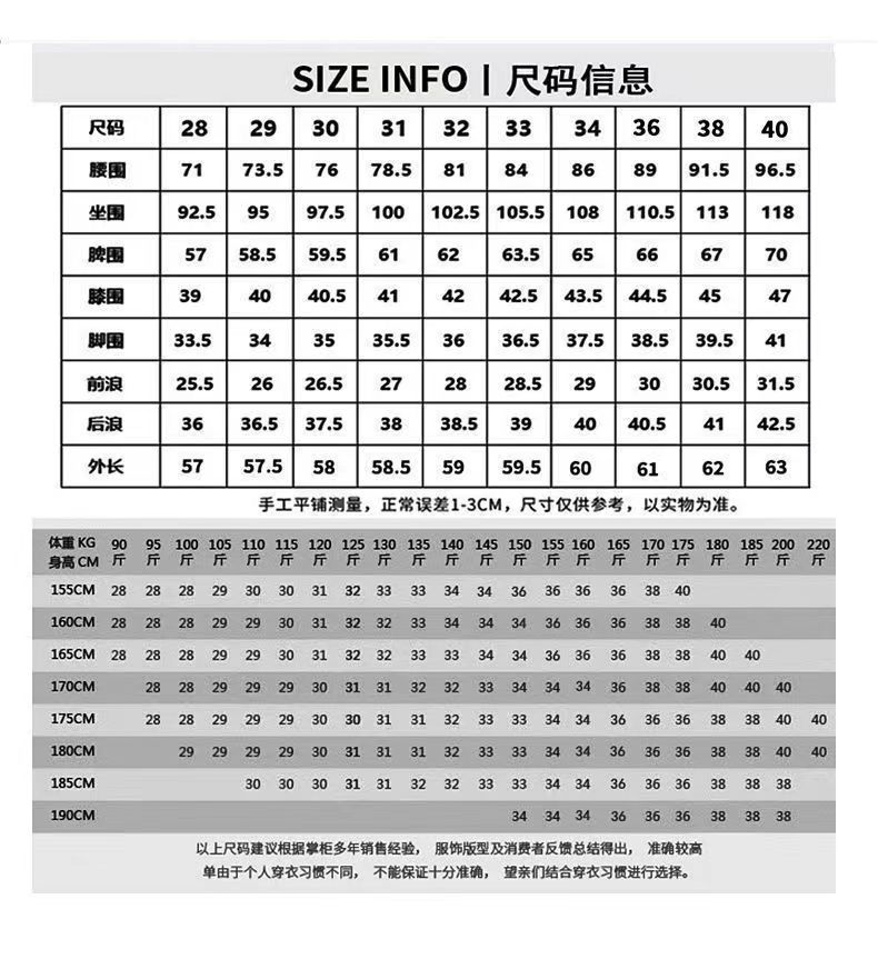 中裤详情-6