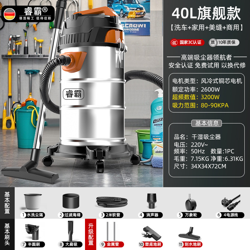 吸尘器干湿两用家用商用大功率装修美缝洗车酒店吸尘器工业大吸力|undefined