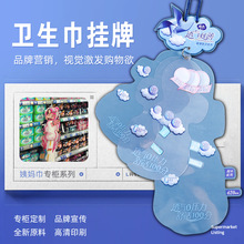 �l����չʾ�峬����В�� �̋������Ӱ� ����ѝpvcչʾ��