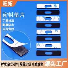 自粘白色胶垫加厚实心异形硅胶垫耐高温脚垫透明防撞防水硅胶垫片