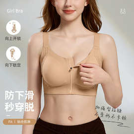 【前拉链】内衣女运动防震无钢圈收副乳防下垂固定杯大胸显小文胸
