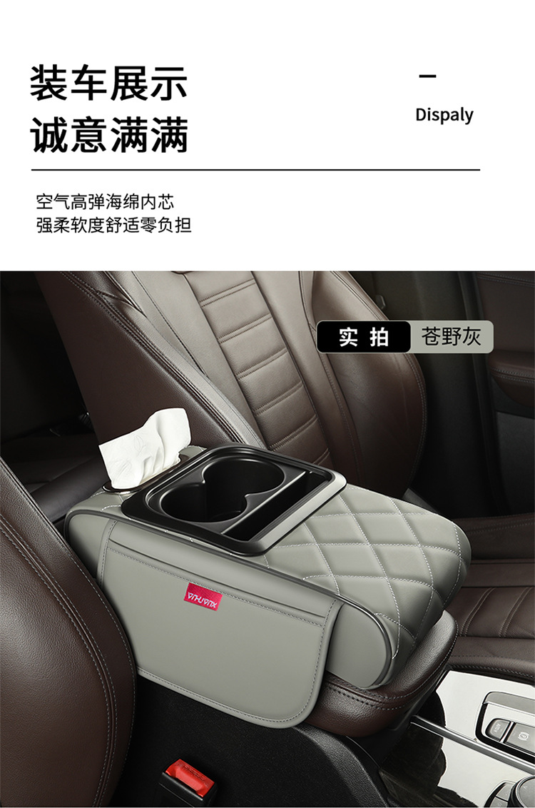 Car storage armrest box pad in stock, universal cup holder storage box, multifunctional four-in-one armrest heightening pad