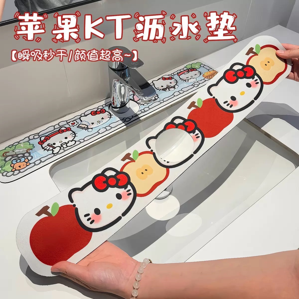 Universal Faucet Drain Mat, Anti-Splash Diatomaceous Earth Bathroom Sink Mat, Kitchen Sink Absorbent Mat