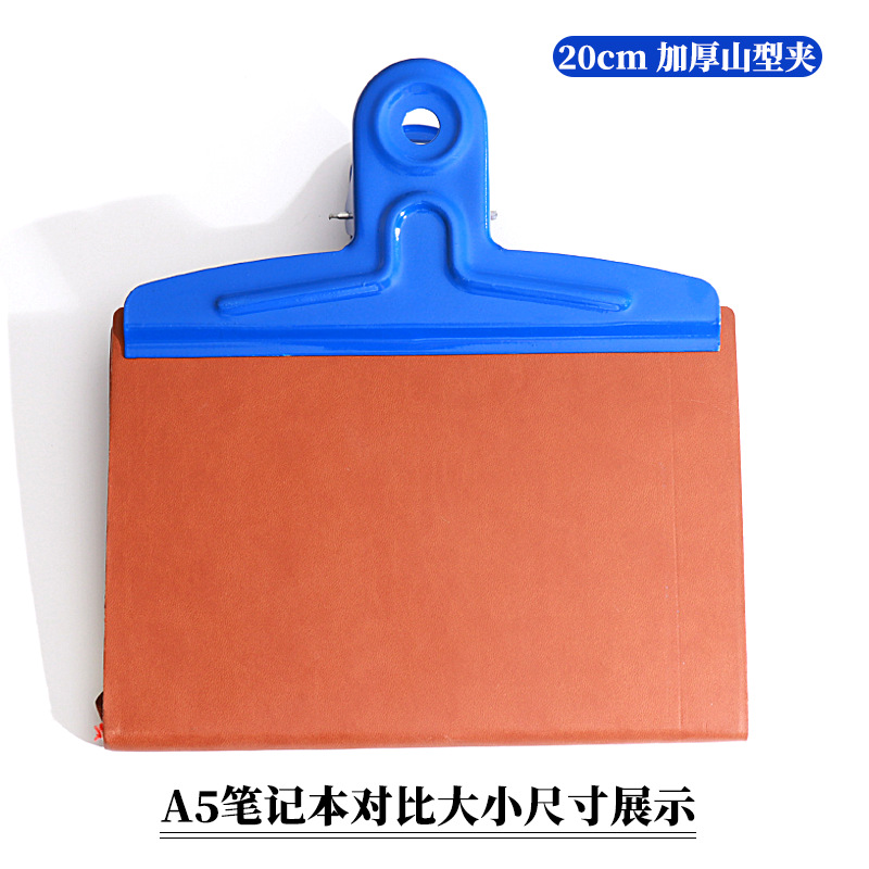 特大号山型夹08
