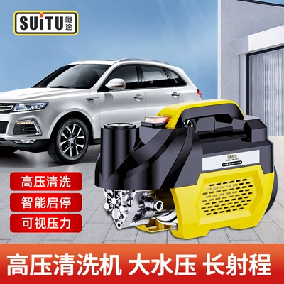 Ultra yüksək təzyiqli 220V avtomobil yuma nasosu, avtomatik təmizləmə aparatı