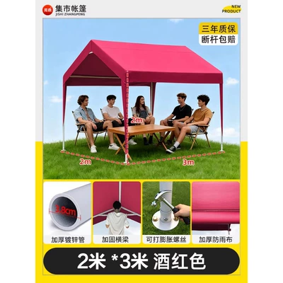 Avtomobil dam çadırları: Market Events, Outdoor Camping - 2mx3m-stall-wine-red-more-than-2-people