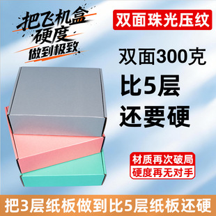 ��ɫ�w����p��300g���f��������жYƷ���b�����Ʒ���b�������l