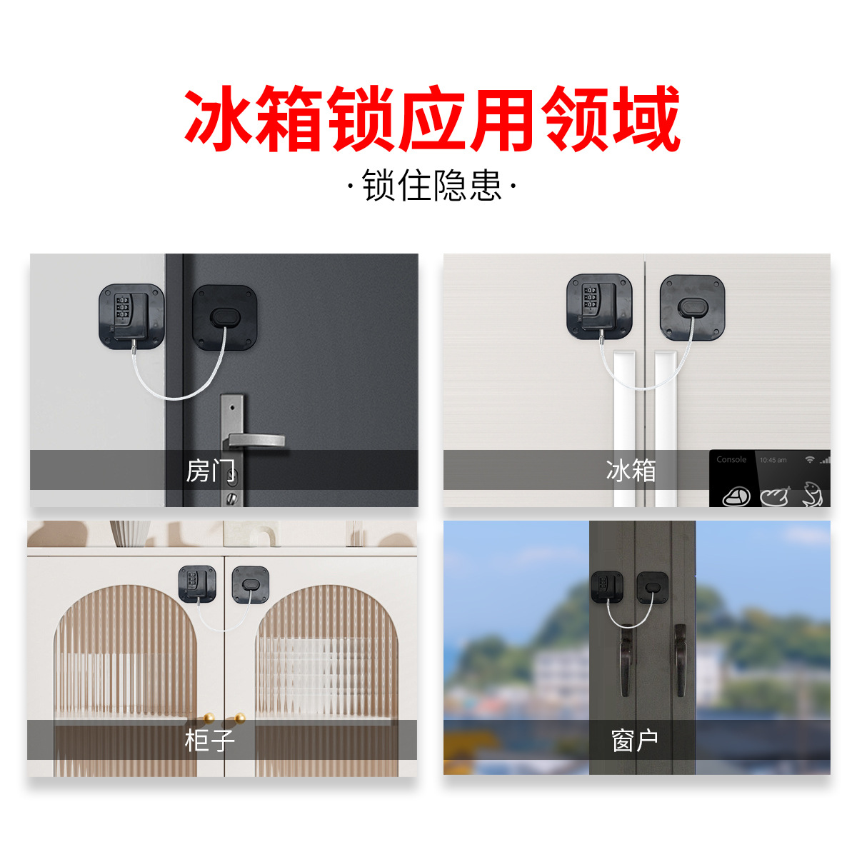 Bloqueo de contraseña del refrigerador, ventana sin perforación, congelador, cajón, cerradura de contraseña, cerradura de puerta antirrobo de seguridad para niños multifuncional