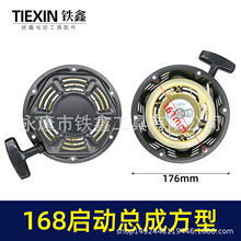 ��؛̖05015��168�l늙C���P�l늙C���ӱP �l늙C���