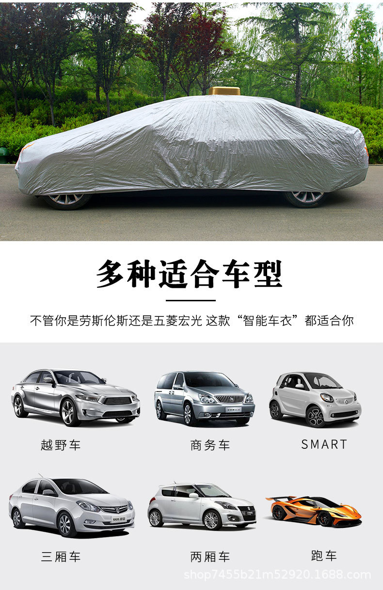 [Fully Automatic Smart Car Cover] Car Cover with Retractable Sunshade, Universal Full Cover for Sun Protection, Rain Protection, Heat Insulation, and Solar Protection