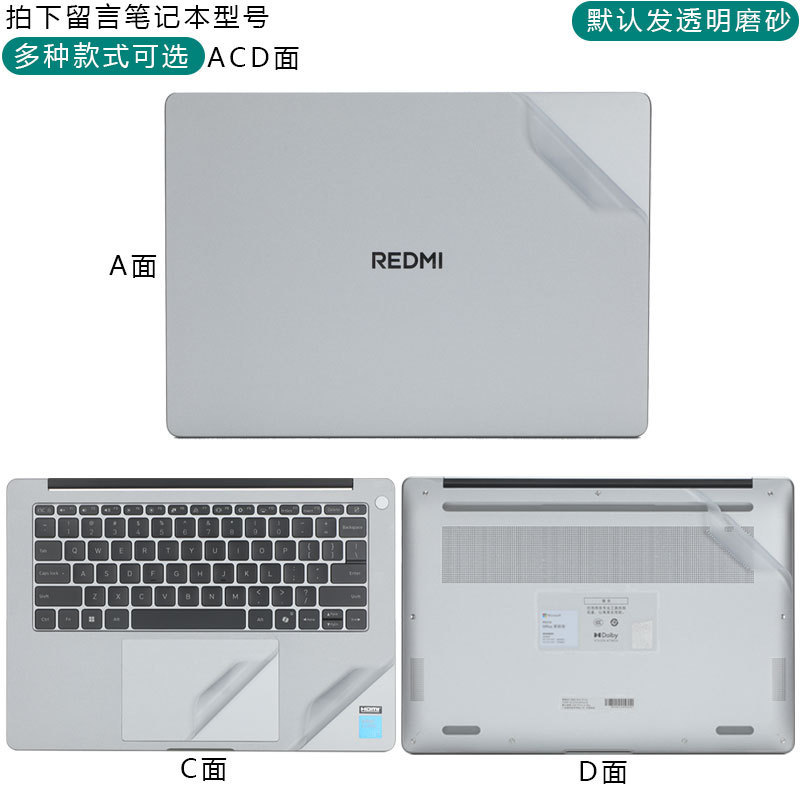 適用めいREDMI Book14シール2025赤米RedmiBook16外殻膜Pro14保護膜|undefined