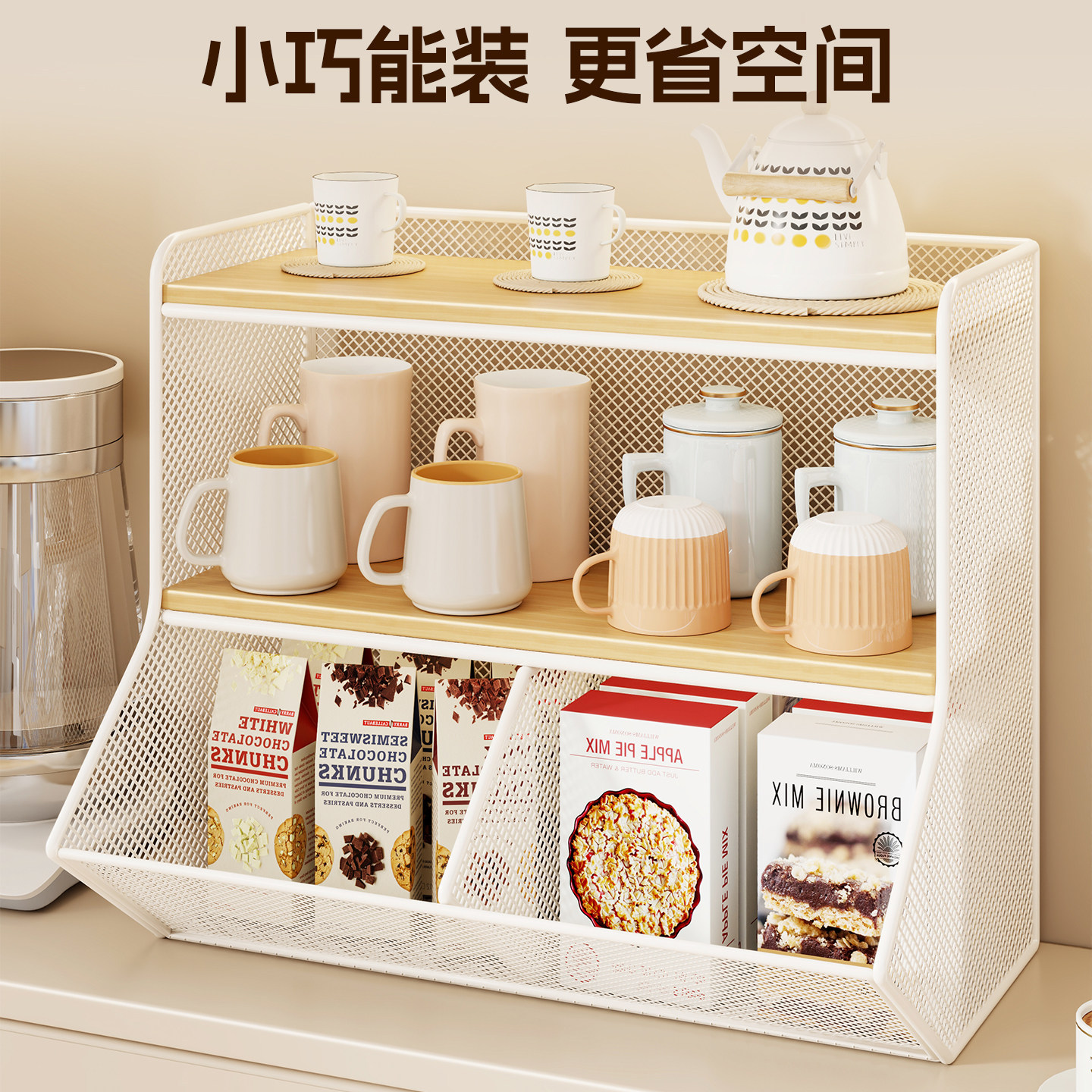 Estante Multicapa Organizador de Tazas de Escritorio