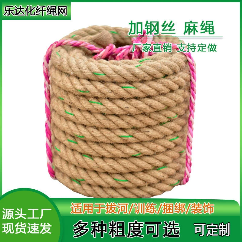 Стальной канат для лазания, канат из конопли для скоростного катания, канат для физической подготовки, толстый канат для перетягивания, канат для фитнес-качелей, канат из стальной проволоки и джута