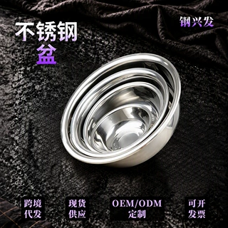 不锈钢盆厨房家用洗菜盆特厚盆子加深和面盆洗脸盆脸盆洗衣用大盆